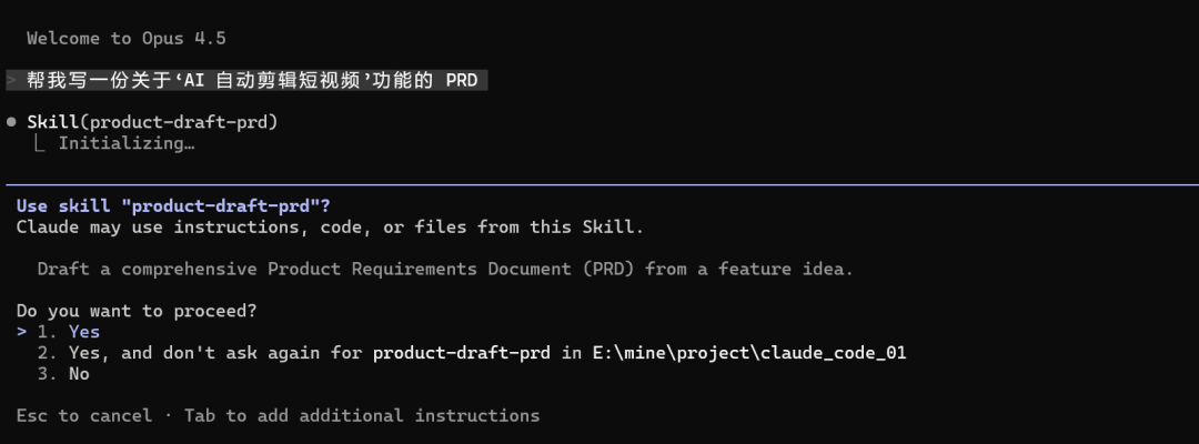 告别复制粘贴：将 OpenAI Prompt 转化为 Claude Code Skills