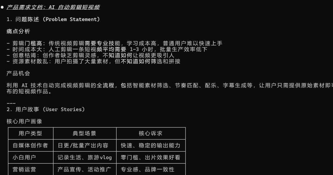 告别复制粘贴：将 OpenAI Prompt 转化为 Claude Code Skills