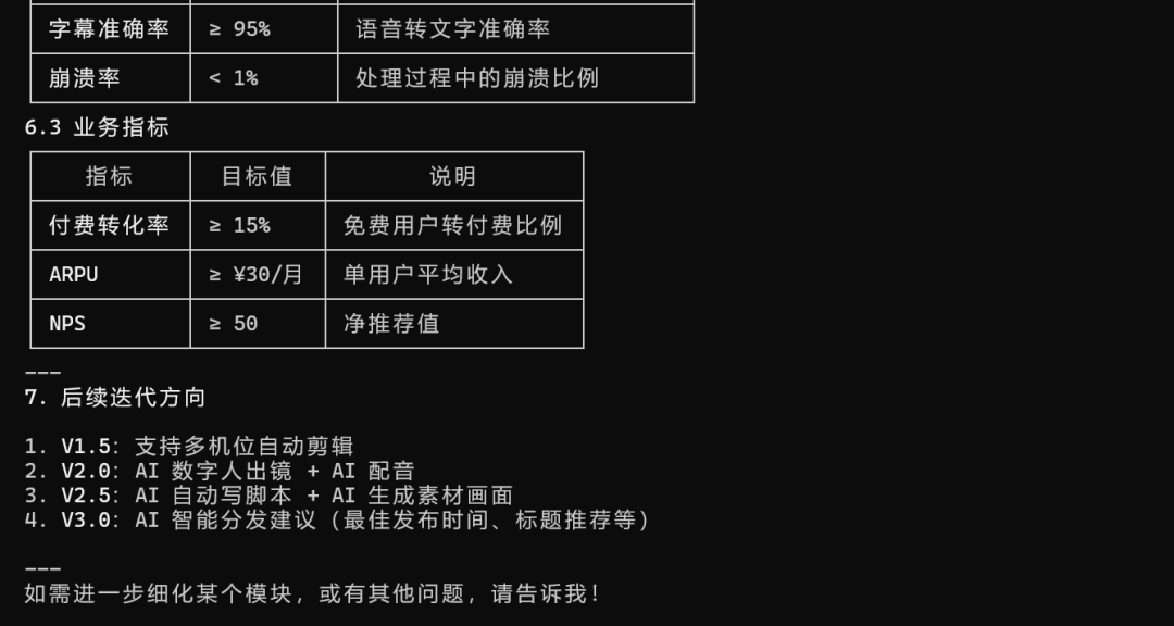 告别复制粘贴：将 OpenAI Prompt 转化为 Claude Code Skills