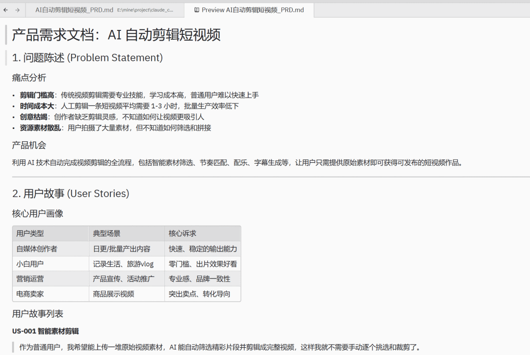 告别复制粘贴：将 OpenAI Prompt 转化为 Claude Code Skills