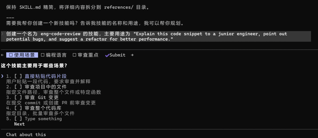 告别复制粘贴：将 OpenAI Prompt 转化为 Claude Code Skills