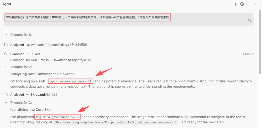 Agent Skills实战：27个脚本不进上下文，一句话完成RAG入库前文档扫描