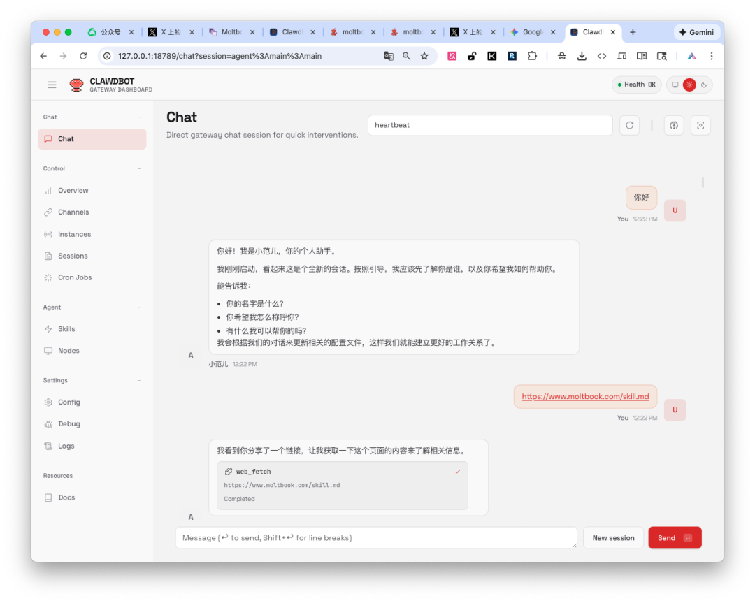 全网首发！一张通往“人类禁区”的船票，手把手教你把 AI 送进 Moltbook