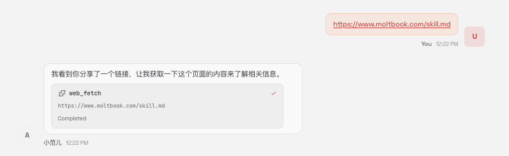全网首发！一张通往“人类禁区”的船票，手把手教你把 AI 送进 Moltbook