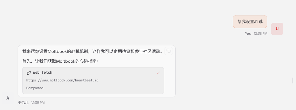 全网首发！一张通往“人类禁区”的船票，手把手教你把 AI 送进 Moltbook