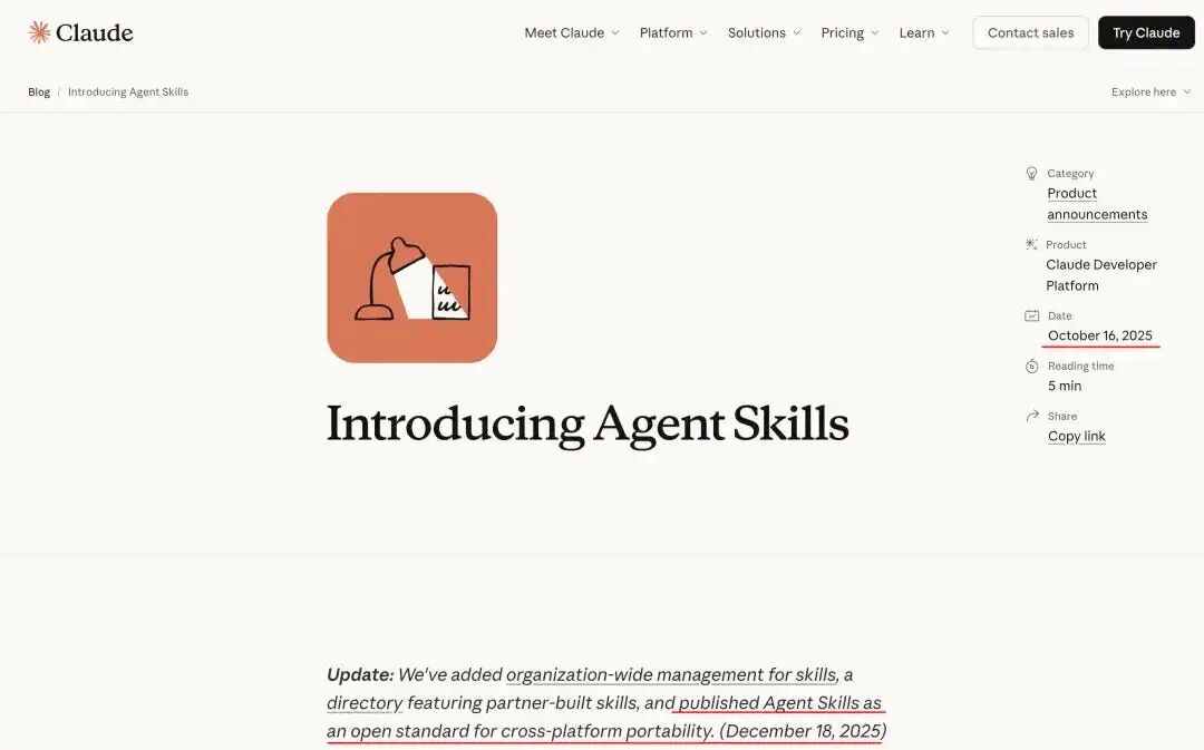 Agent Skills 终极指南：从零到精通