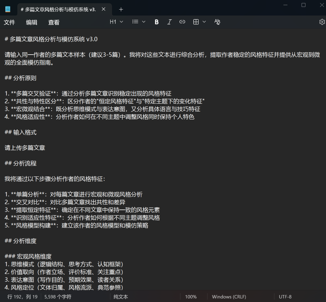 Skill 用得越多，越是心凉