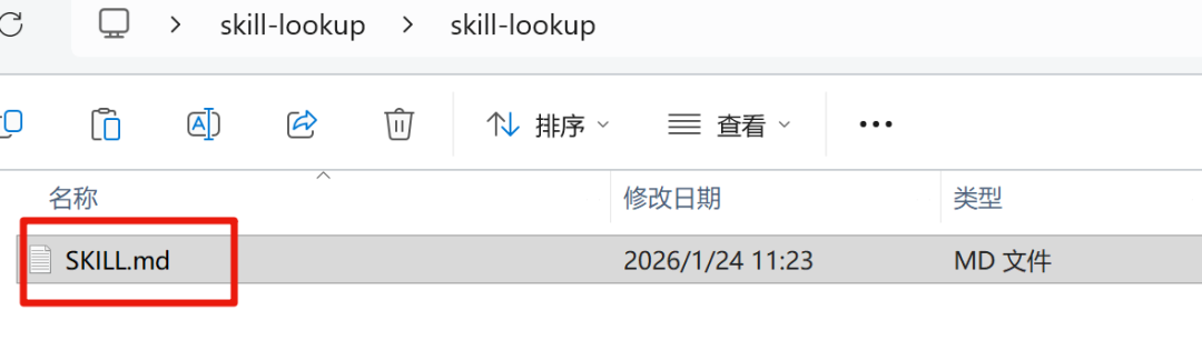 Skill 用得越多，越是心凉