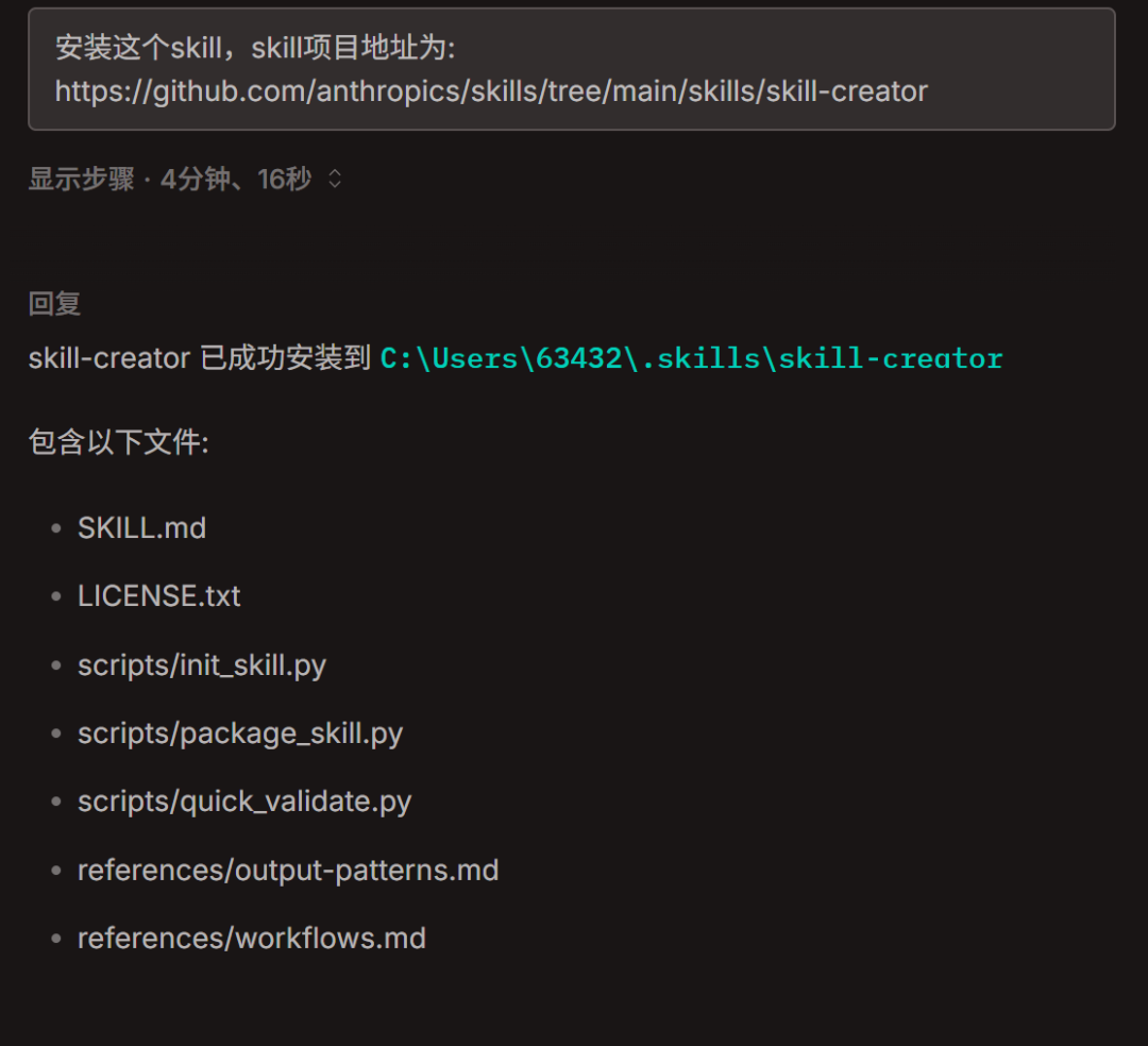 Skill 用得越多，越是心凉