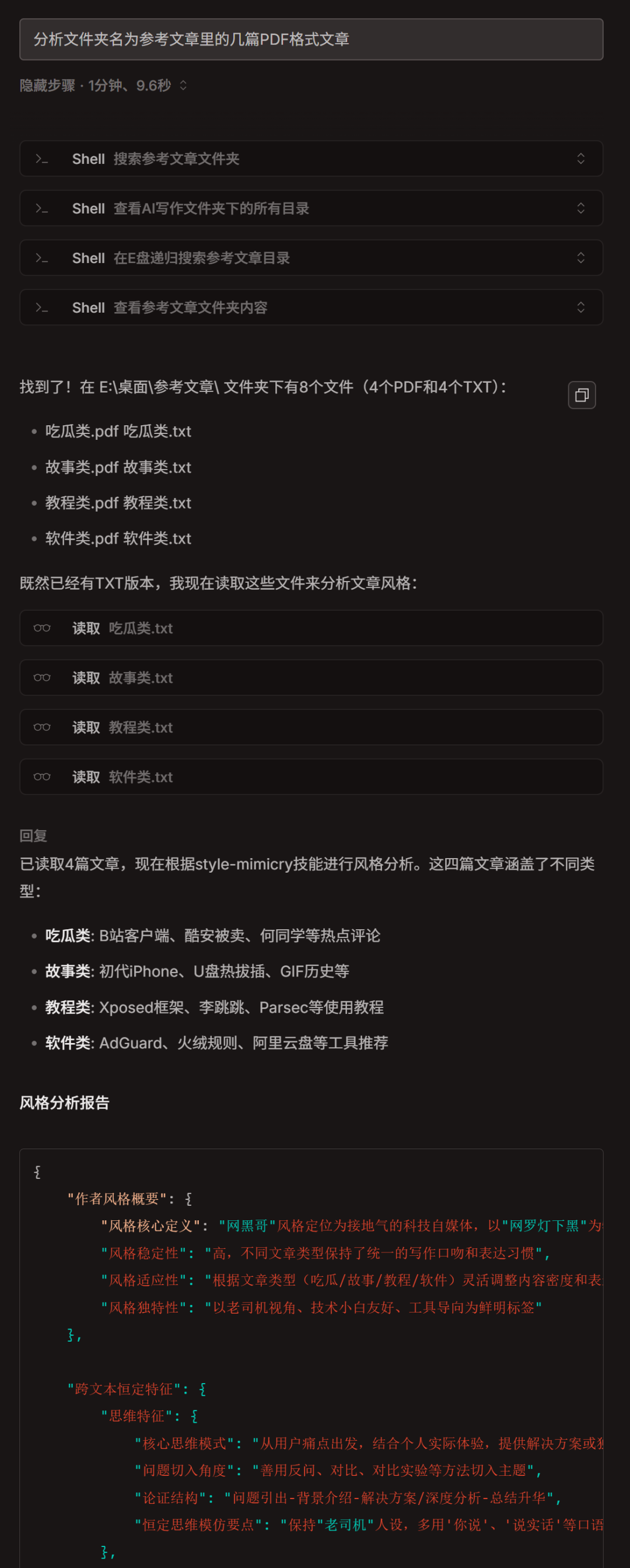 Skill 用得越多，越是心凉
