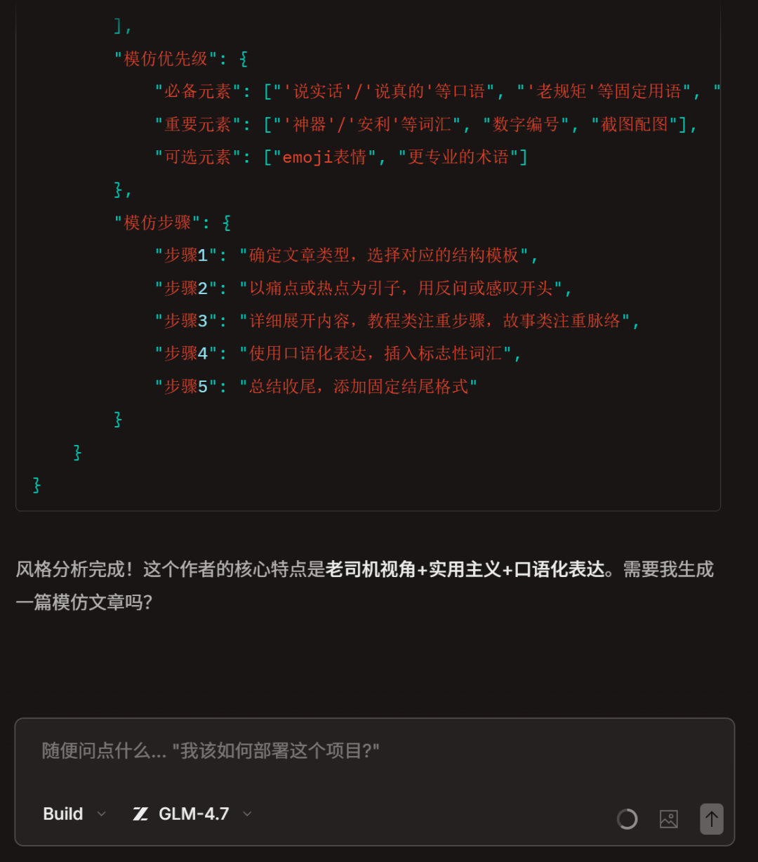 Skill 用得越多，越是心凉