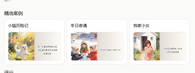 几句话就能复刻一个付费Skill，Skills商店还能卖什么？