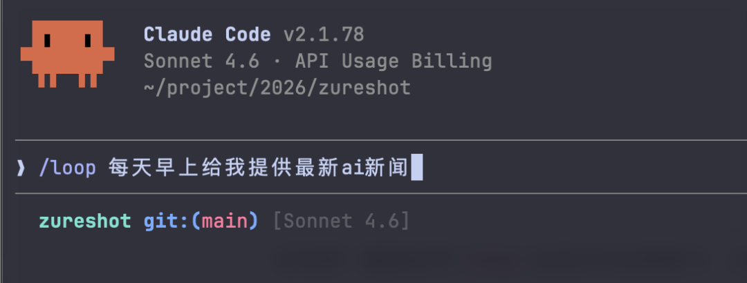 别再裸用 Claude Code，这 20 个隐藏命令，太爽了