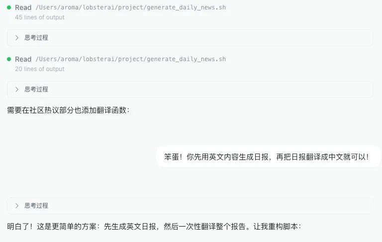 龙虾Token焦虑自救指南