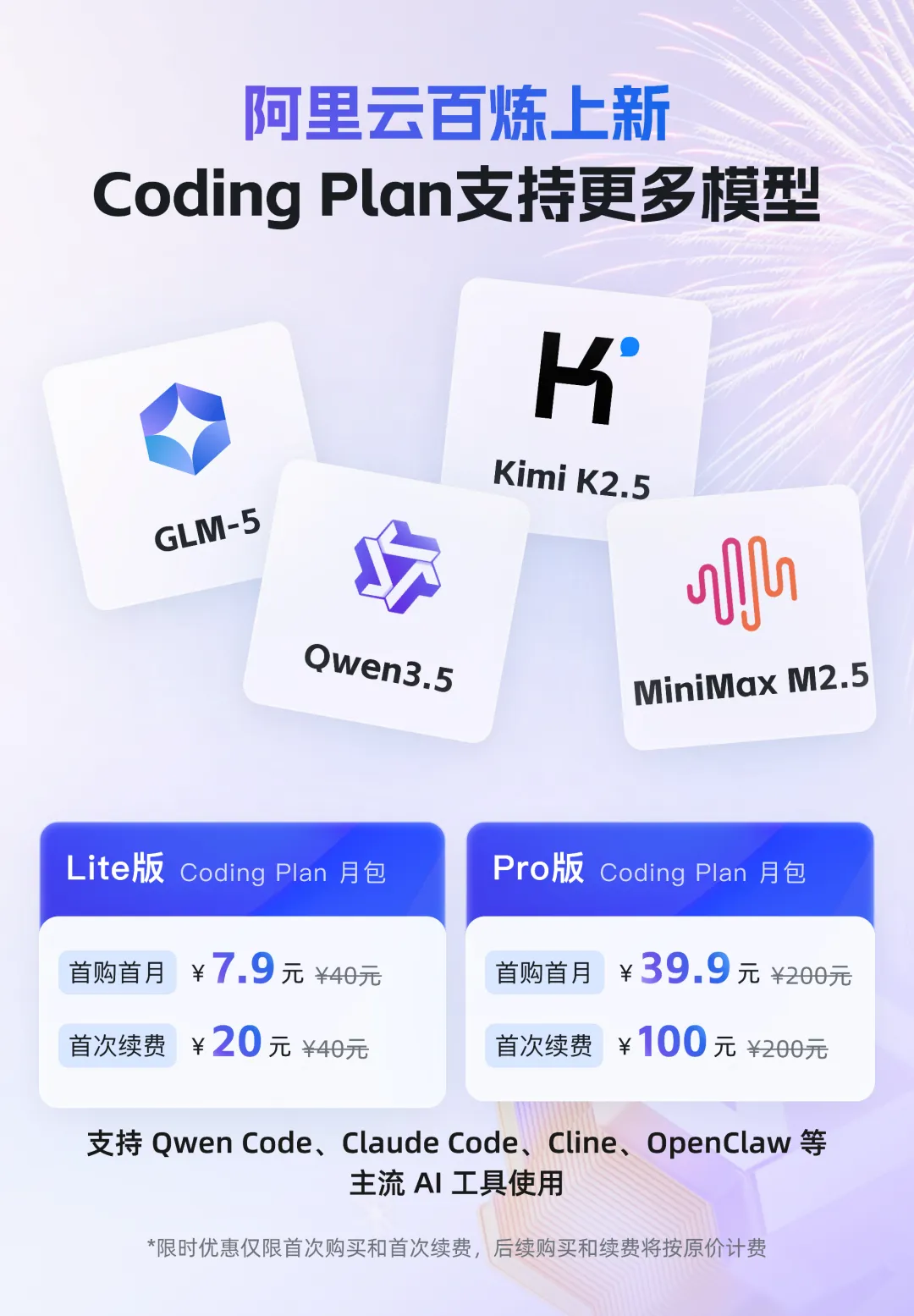 龙虾Token焦虑自救指南