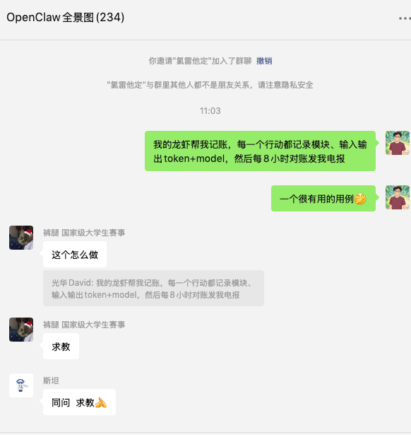 龙虾Token焦虑自救指南