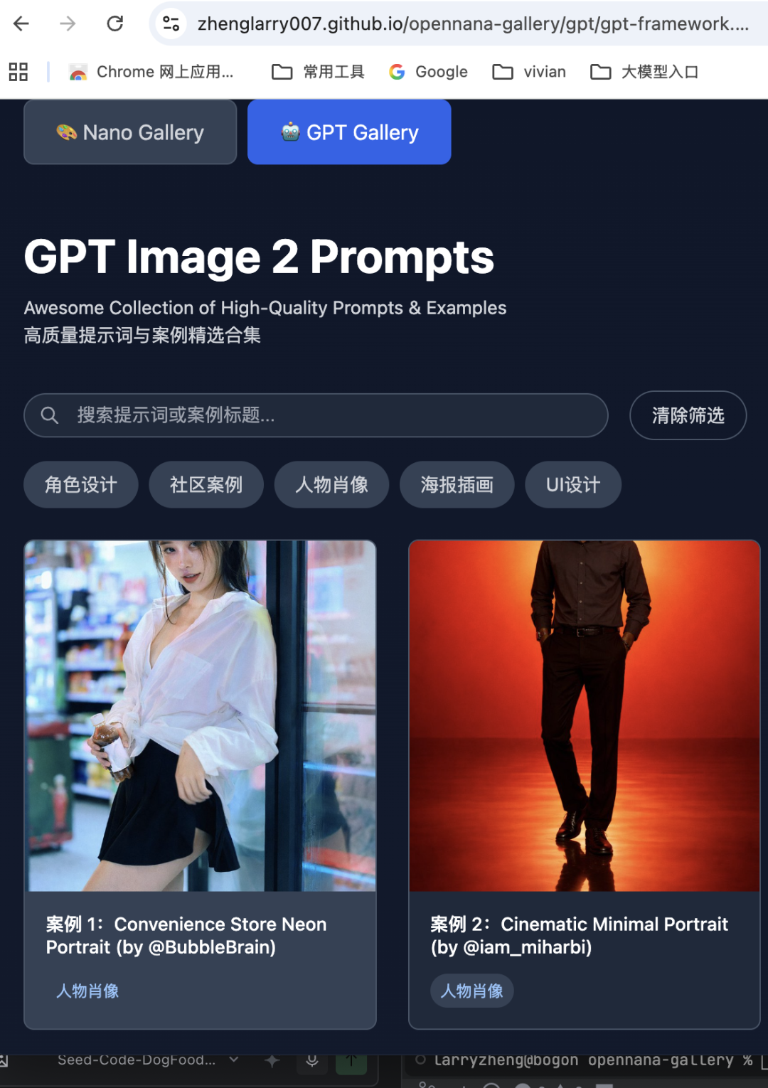 GPT Image 2 提示词图库开源站点来了