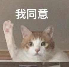 向量数据实战：斗图总是慢人一步？谁还没学会AI表情包检索
