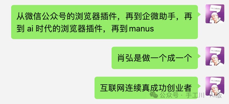 Manus:我从 Manus AI 学到了什么