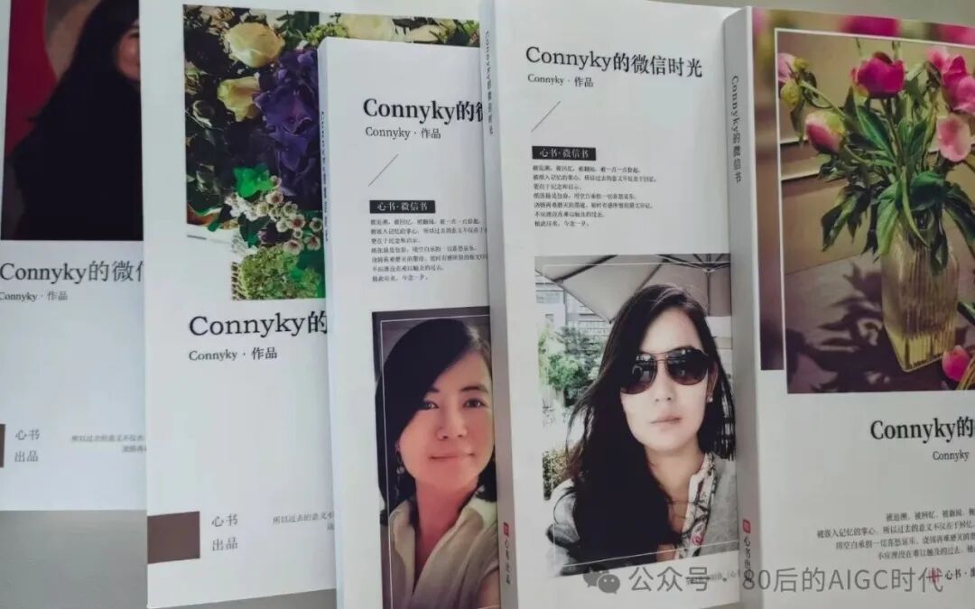 飞书+腾讯元宝+Deepseek+Ima：强迫症的知识库，总算理顺畅了！