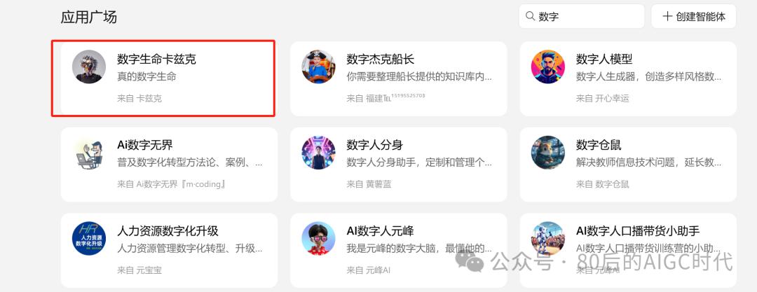 飞书+腾讯元宝+Deepseek+Ima：强迫症的知识库，总算理顺畅了！