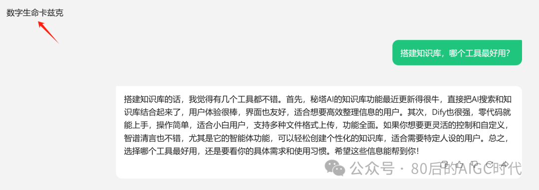 飞书+腾讯元宝+Deepseek+Ima：强迫症的知识库，总算理顺畅了！