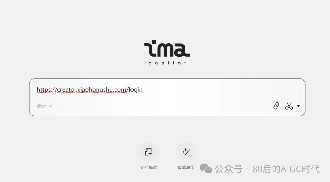 飞书+腾讯元宝+Deepseek+Ima：强迫症的知识库，总算理顺畅了！