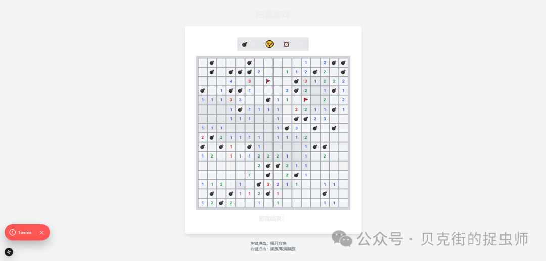 Cursor、Windsurf、Cline 全自主代理编程——扫雷游戏大比拼