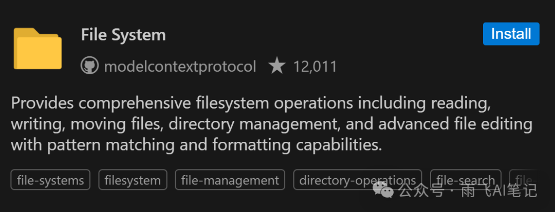 手把手教你在 Windows 下配置 Cursor 的 MCP