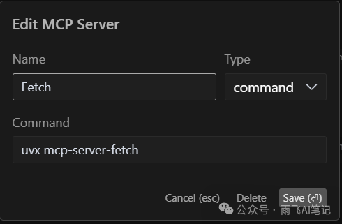 手把手教你在 Windows 下配置 Cursor 的 MCP