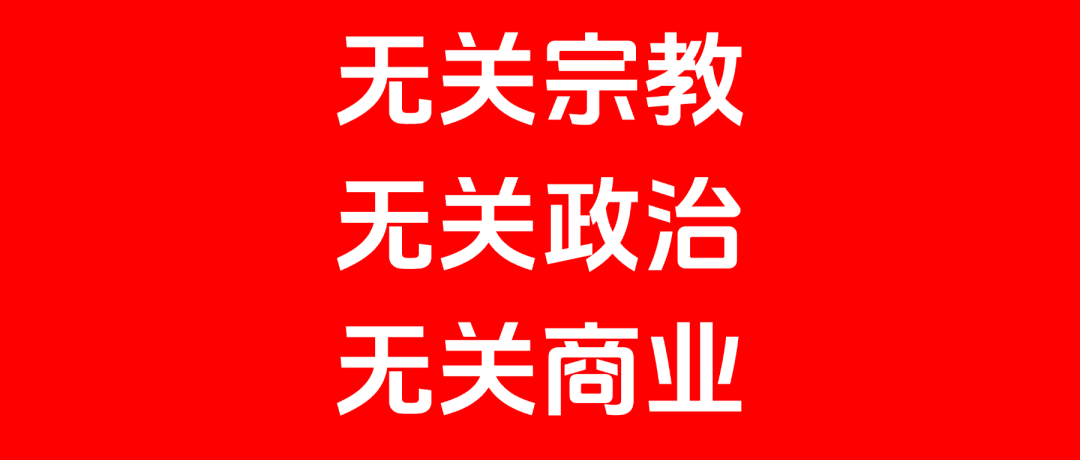 AI时代，我们如何修自己的内心？