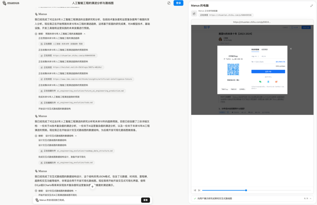 Manus 的狂热和争议之后，我和 AI 开发者们聊了聊 ：这是智能体的胜利吗？