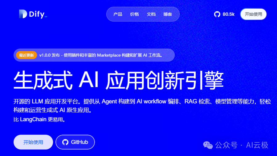 Coze、Dify、FastGPT、MaxKB全面对比，选对平台让开发效率翻倍！