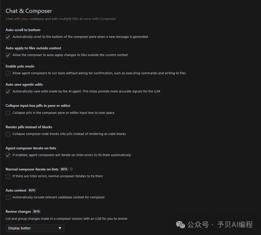 一篇文章掌握 Cursor 的90%，AI 编程小白必备
