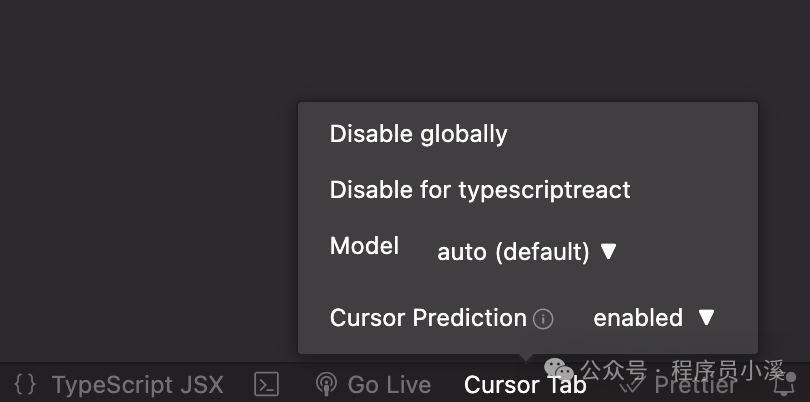 【Cursor】Cursor编辑器的设置详解