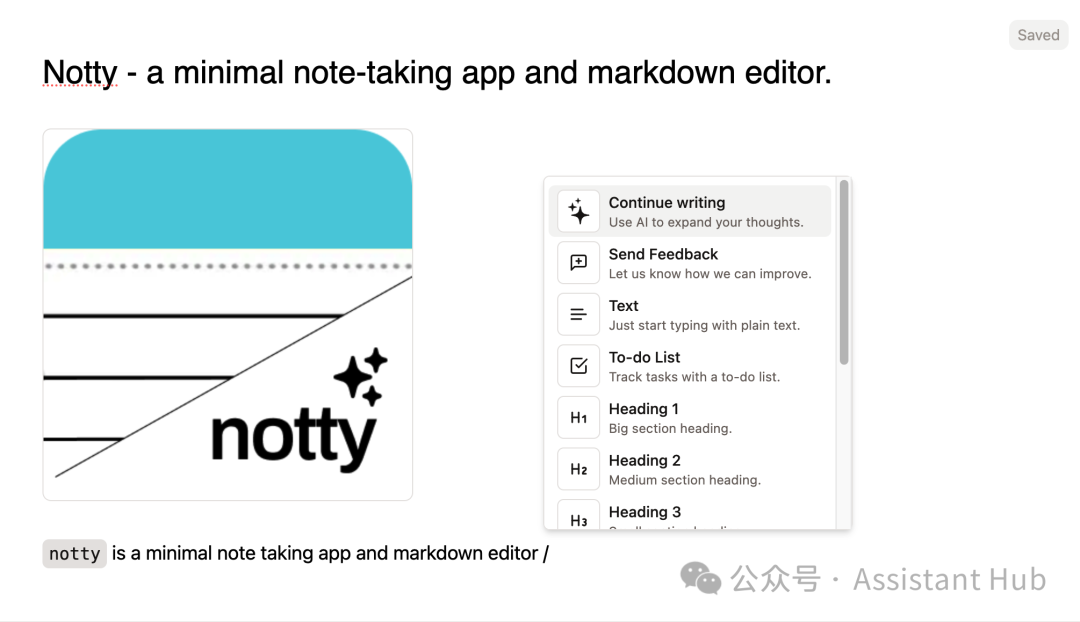 探索 AI 语言模型与 Markdown 编辑器的结合：未来编辑体验的新趋势