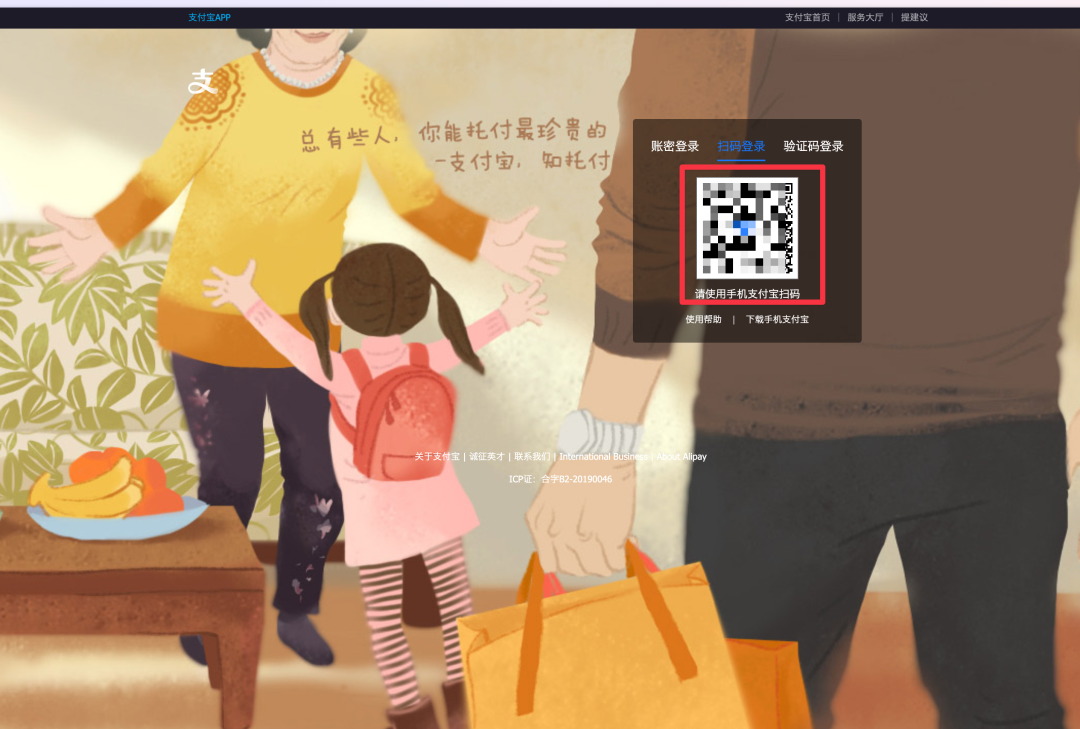 AI + 高德MCP：10分钟搞定一份旅行攻略！