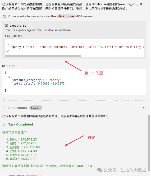 自己实现一个ClickHouse的MCP