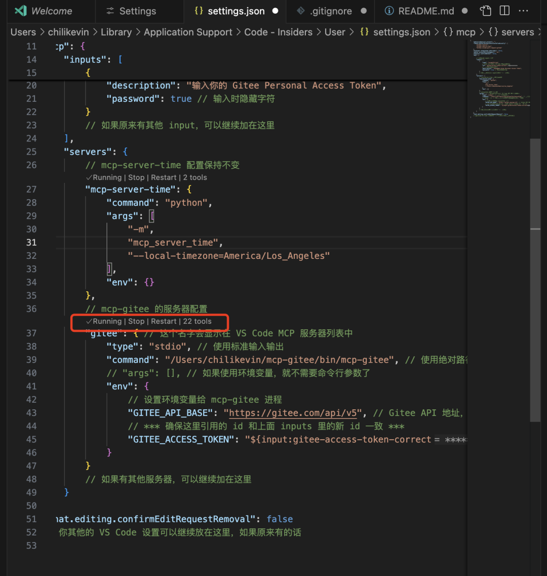 VScode 玩 MCP的server