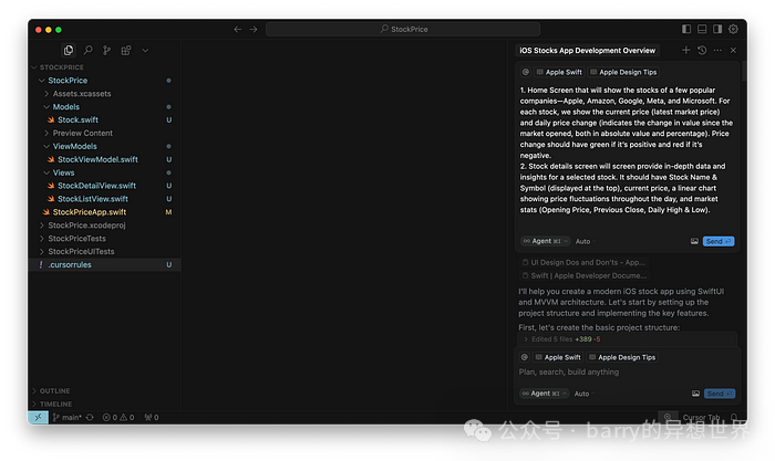 几分钟内构建一个 iOS 应用：如何使用 Cursor AI 实现轻松开发