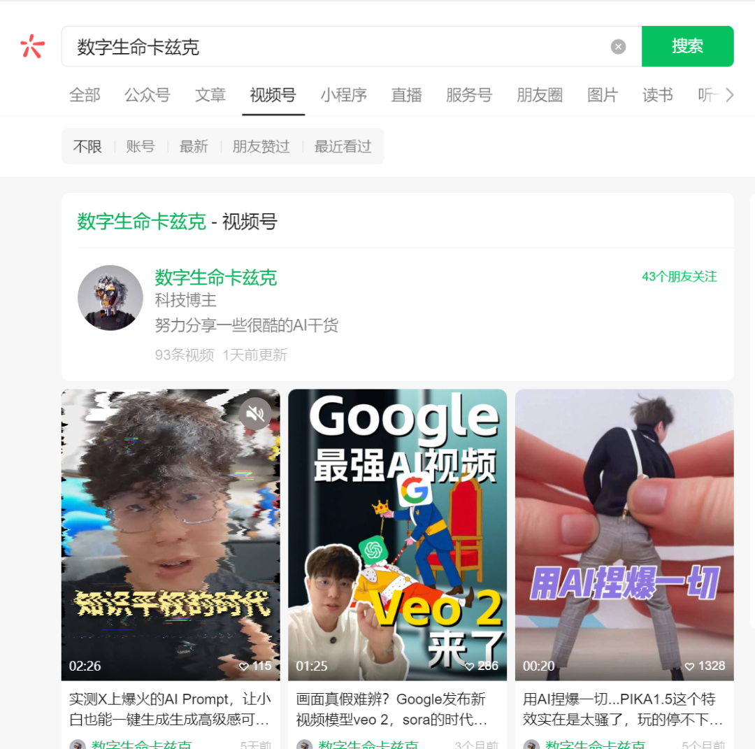 拜拜了ima知识库，这个笔记工具香到爆！