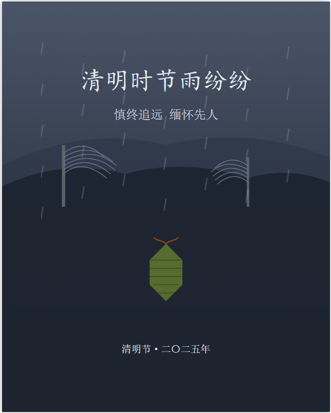 用Trae编码做一张AI海报