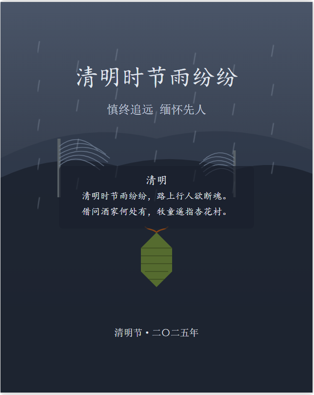 用Trae编码做一张AI海报