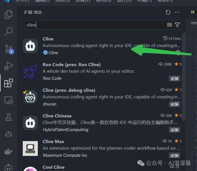 Cline+OpenRouter+DeepSeek-V3=Vibe Coding