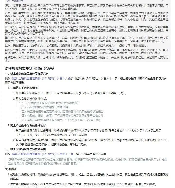 AI如何助力律师创作法律专业文章