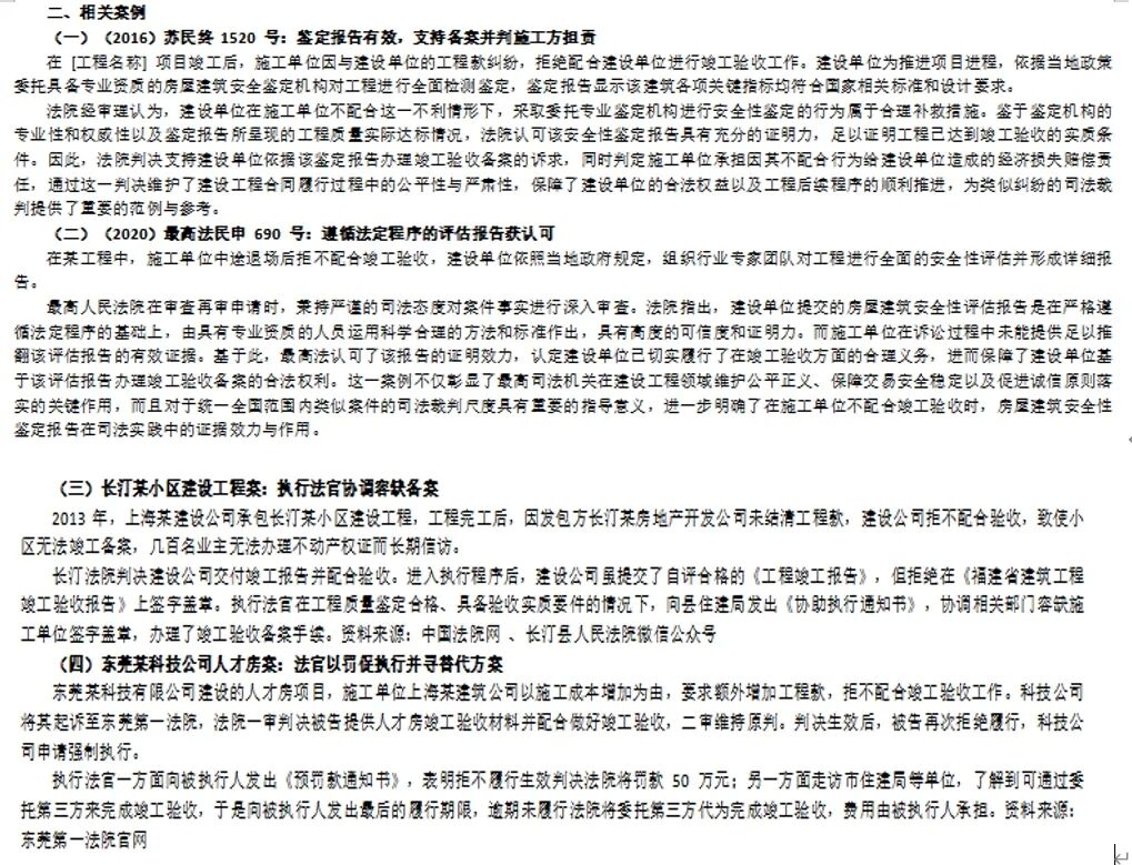 AI如何助力律师创作法律专业文章