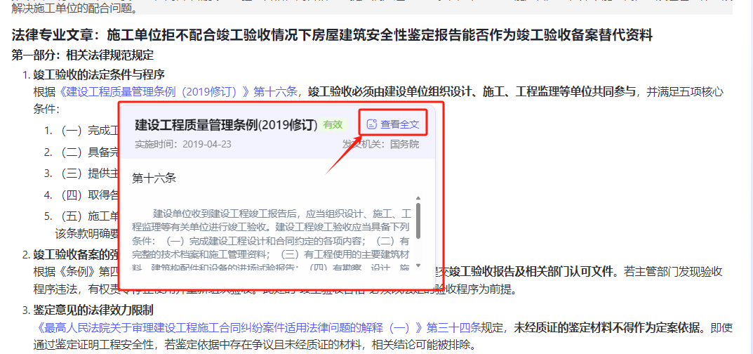 AI如何助力律师创作法律专业文章