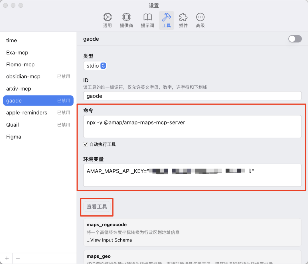 6000字+6个案例：写给普通人的MCP入门指南