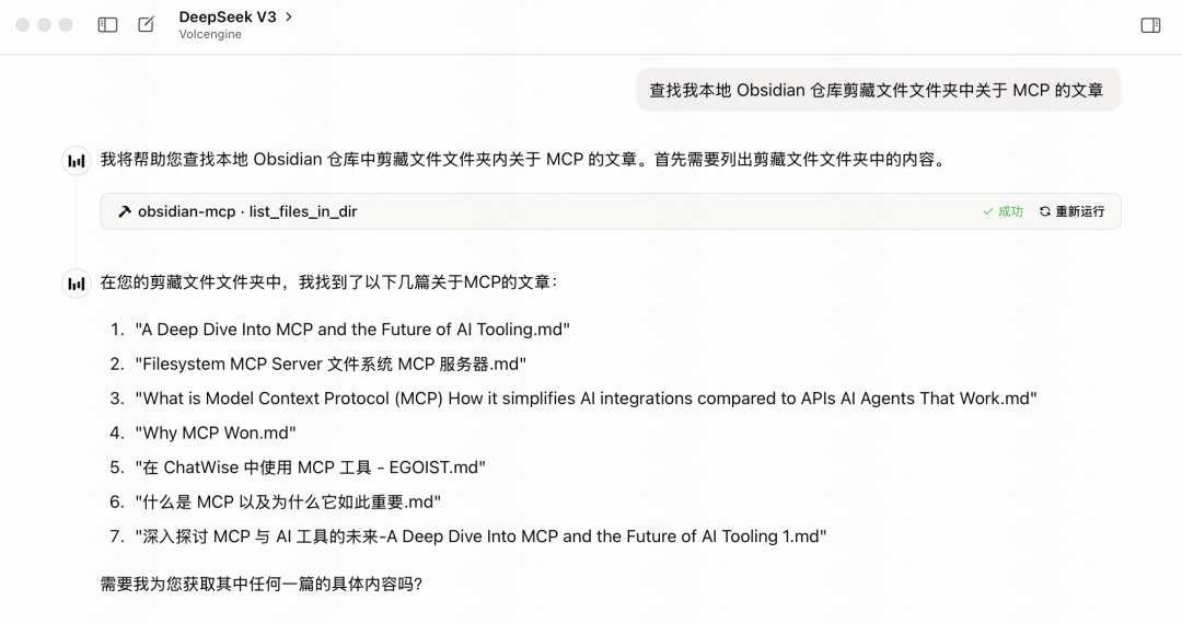 6000字+6个案例：写给普通人的MCP入门指南