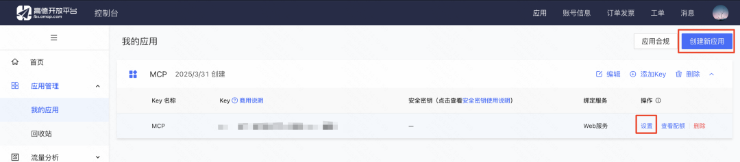 6000字+6个案例：写给普通人的MCP入门指南